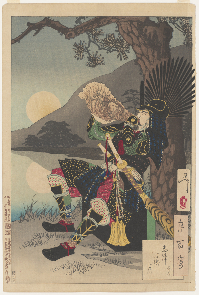 Shizugatake no tsuki, Hideyoshi (Moon over Shizu Peak